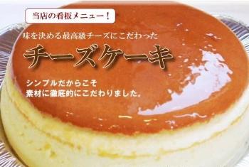アンジュ