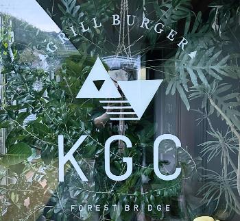 KGCFORESTBRIDGE
