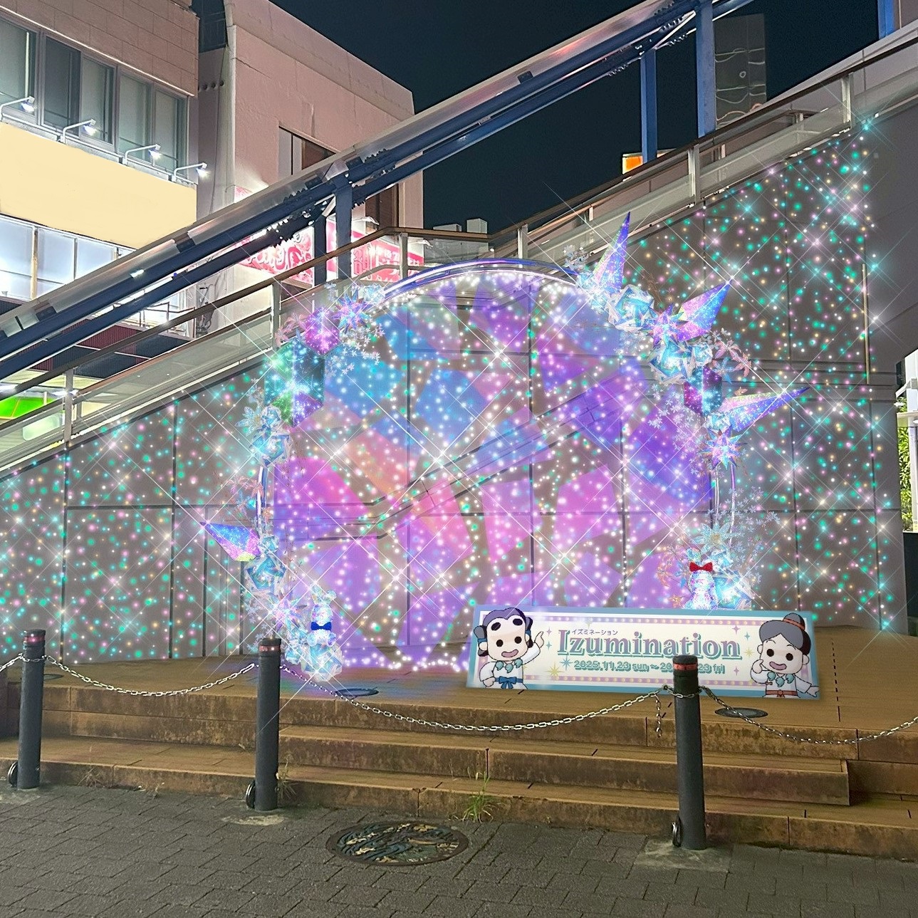 イズミネーション2025のパース図