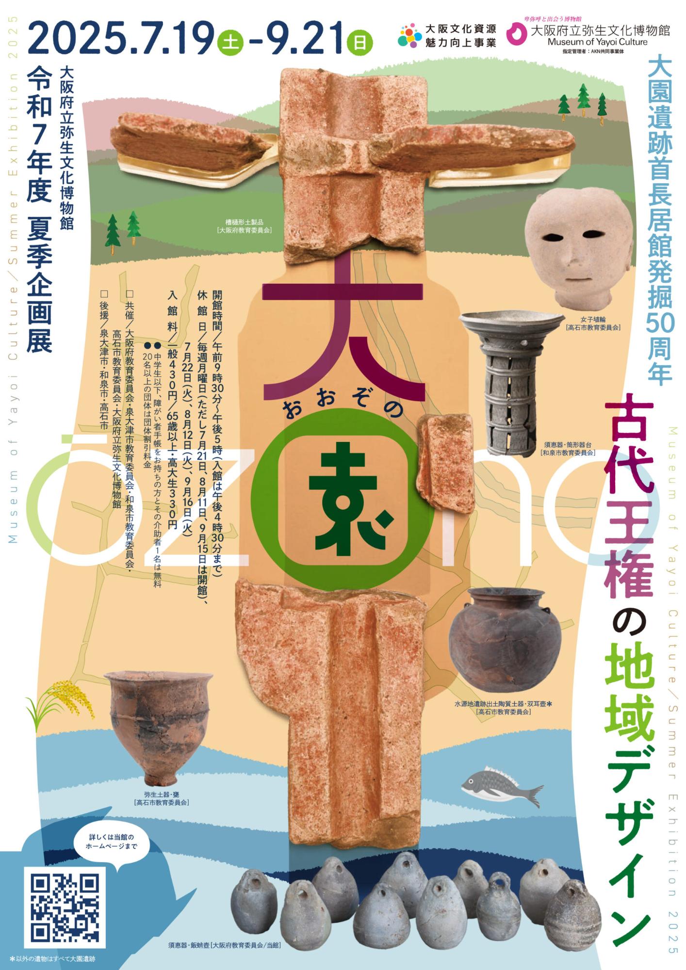oosono1