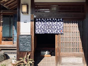 2.ヨガミュージックカフェ テテオニ