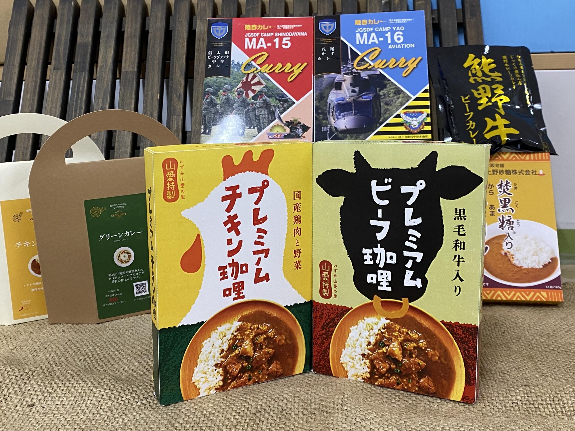 オリジナルカレー