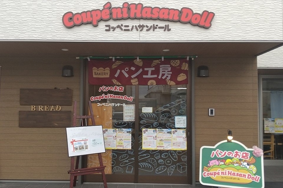 パンのイラストが描かれた扉が特徴的な店の外観写真