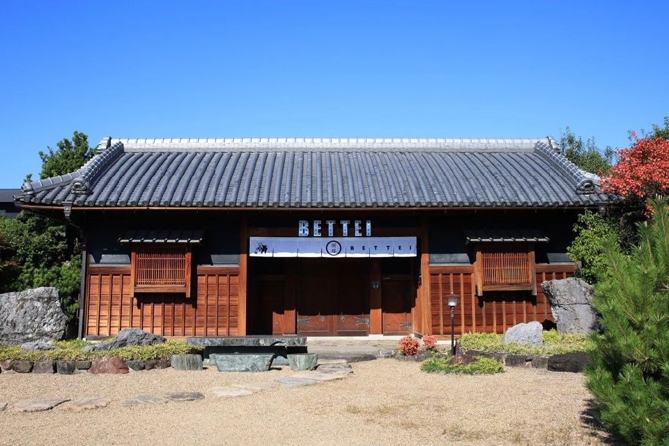 屋敷の入り口に「BETTEI」と書かれた看板がある様子の写真