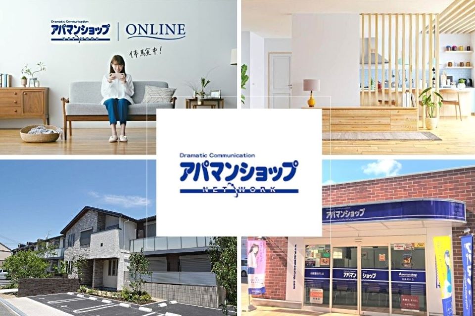 アパマンショップのロゴと物件や探す女性の写真