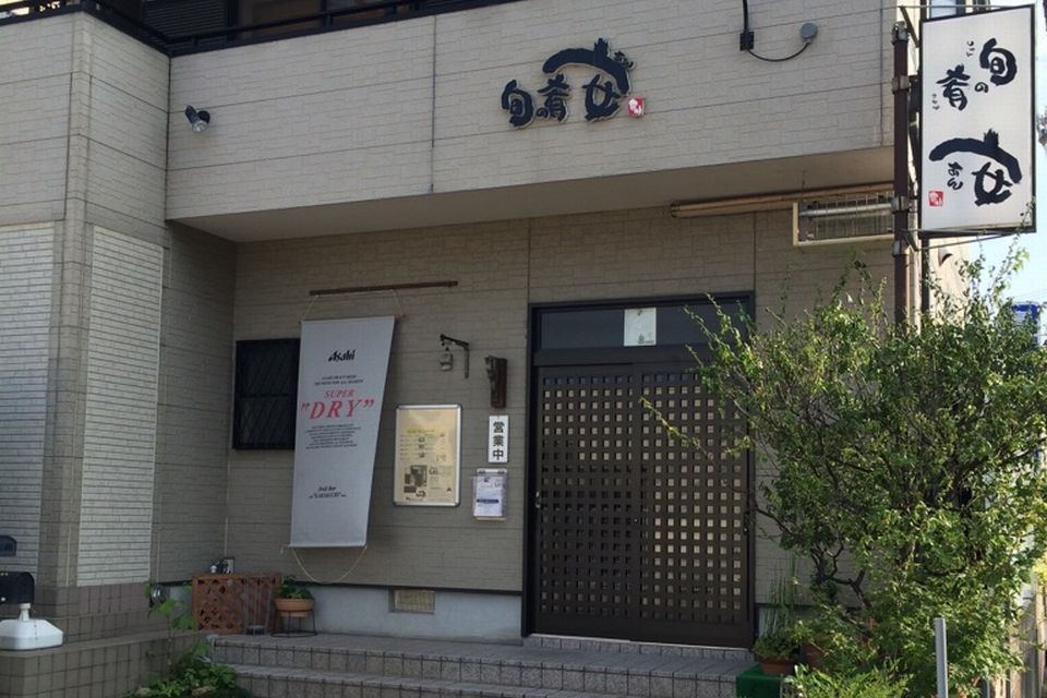 メニューや「営業中」の板が掛けられている店の外観写真