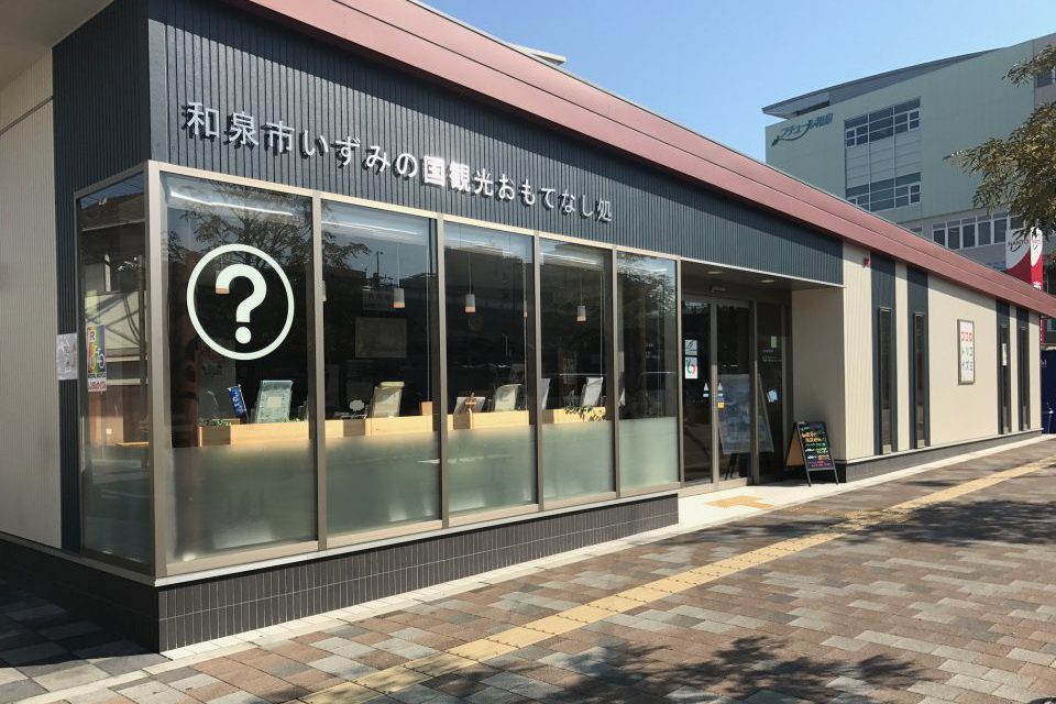 黒い壁に?(はてな)マークが書かれたガラス張りの外観写真