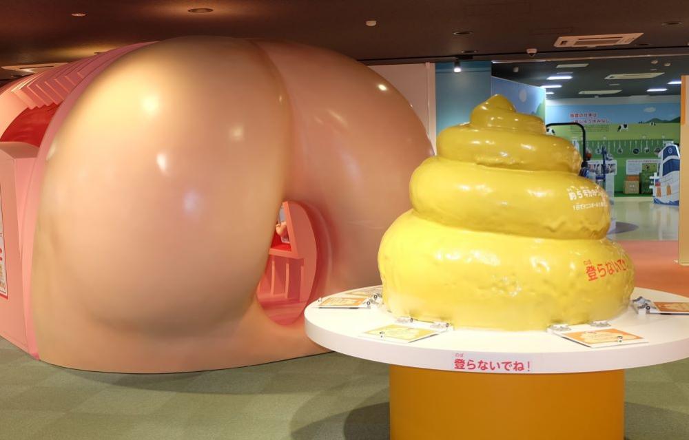おしりの形の入り口と、その先にあるうんちの展示物の写真