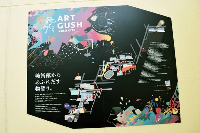 ART GUSH イメージ1