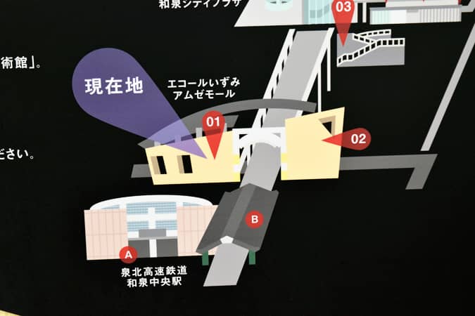 和泉中央駅周辺～和泉シティプラザエリア イメージ