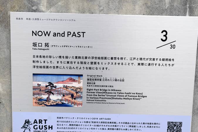 『NOW and PAST』