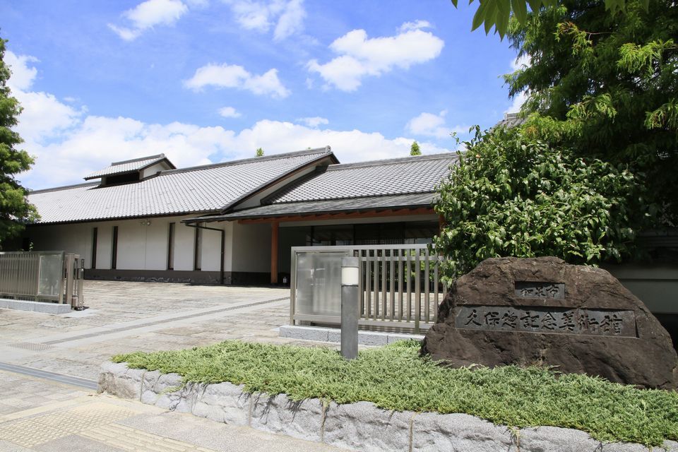 Kuboso Memorial Museum Of Arts, Izumi