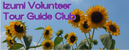 volunteer club