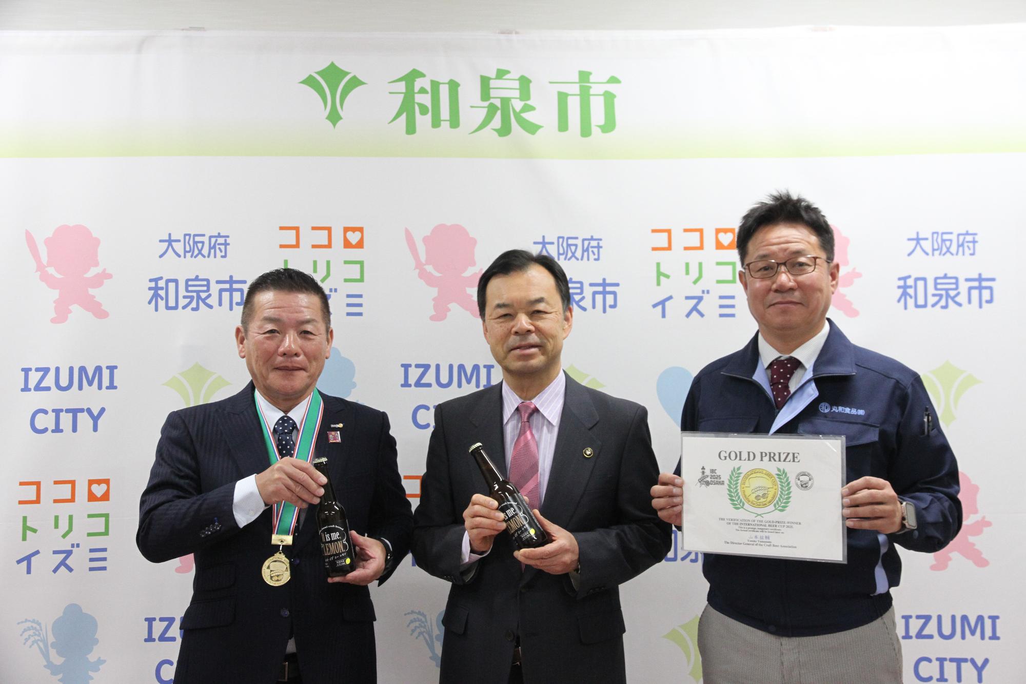 受賞報告の写真