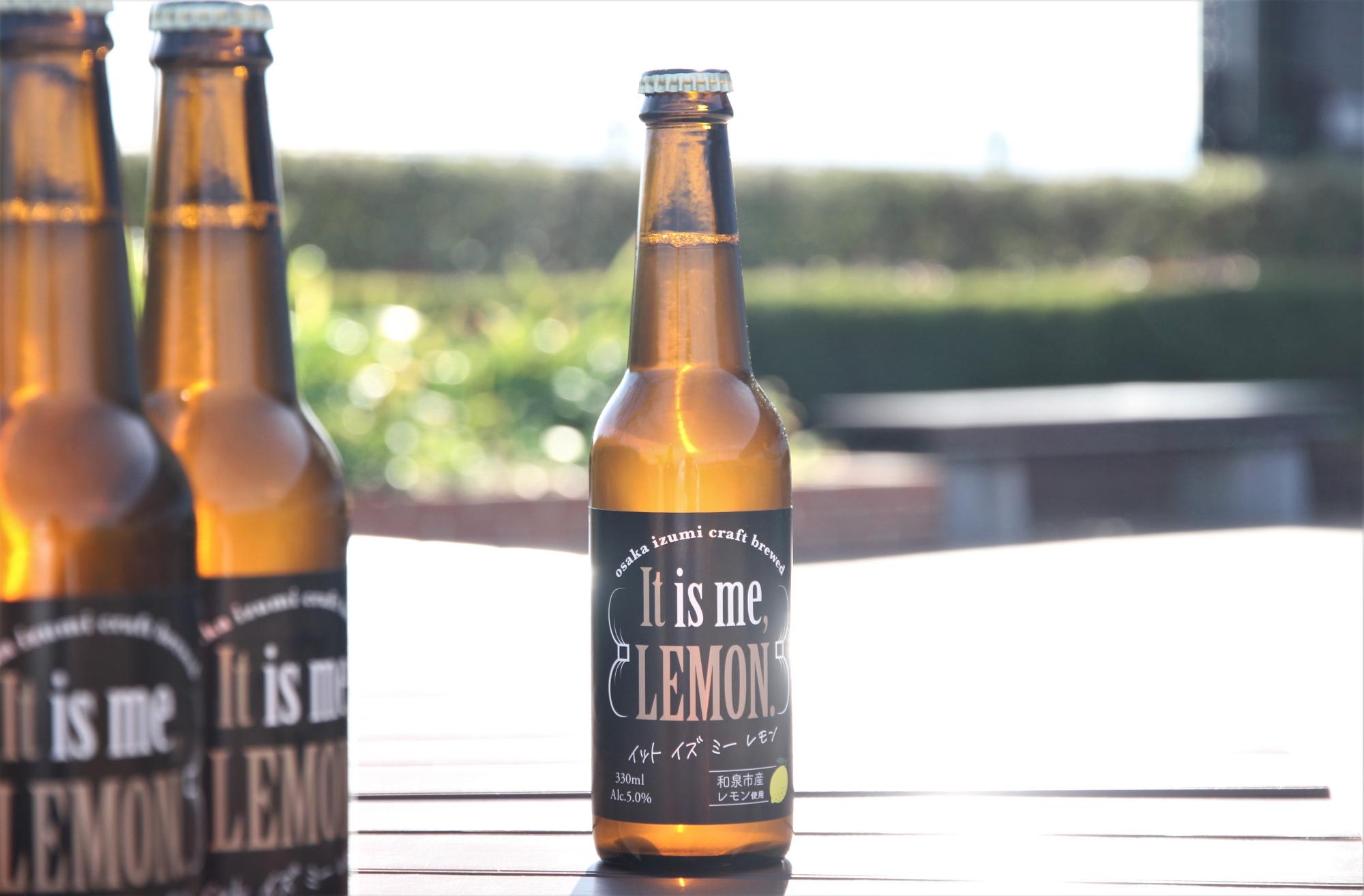 受賞したレモンビール