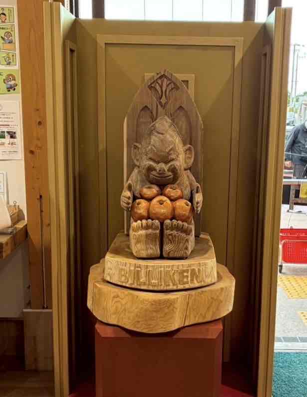 道の駅いずみ山愛の里「和泉ビリケン駅長」