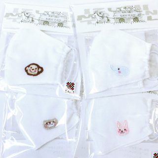 猿、ゾウ、くま、うさぎのワンポイントの刺繍がある4種類の木綿のマスクの写真