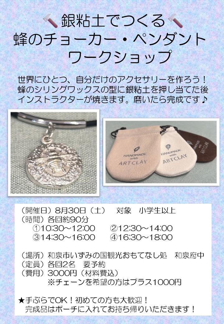 ウクレレ