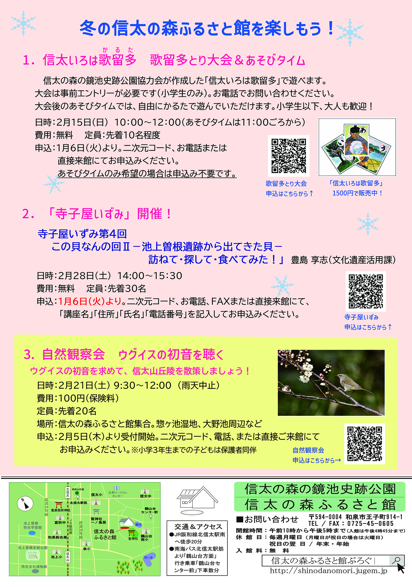 児童絵画展説明