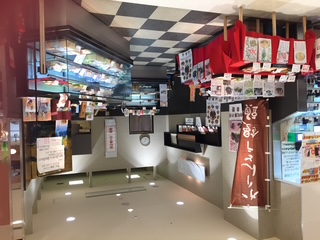 お店の画像