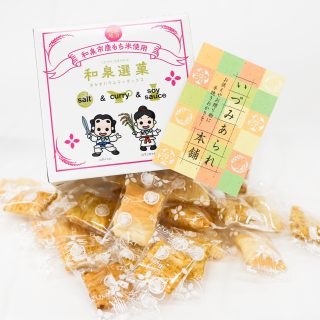 【㈱いずみあられ本舗】 和泉選菓（いずみせんか）100g入り 540円（税込）