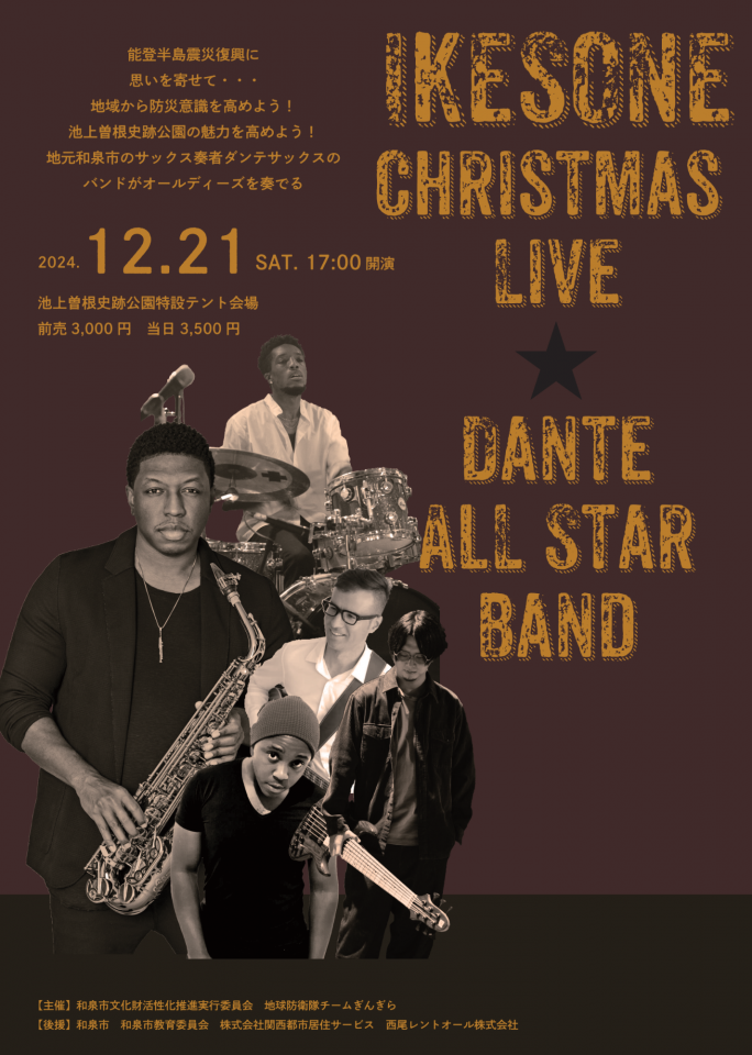 ikesonechristmaslive_flier